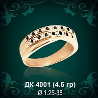 Кольцо "Дорожка" ДК-4001 восковка