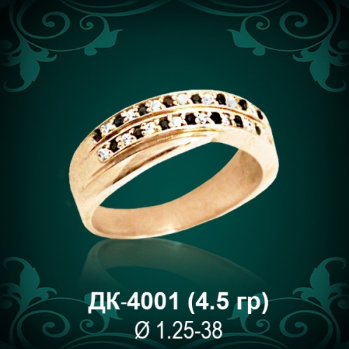 Кольцо "Дорожка" ДК-4001 восковка