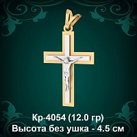 Крестик Кр-4054 восковка 