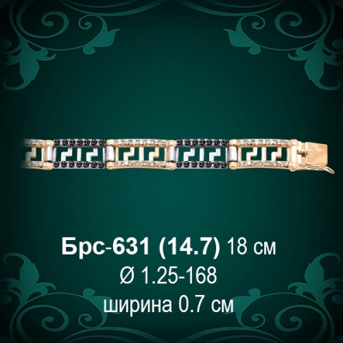 Браслет Женский "Версаче" Брс-631 восковка
