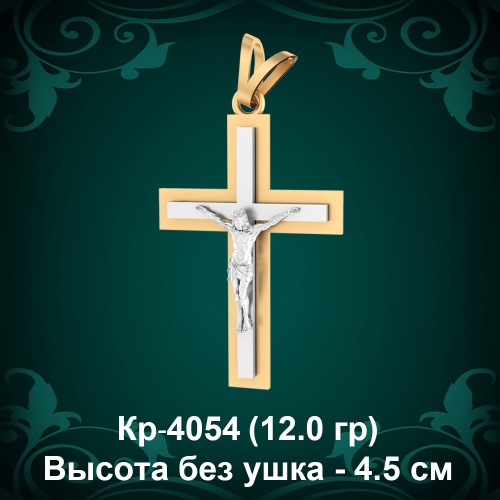 Крестик Кр-4054 восковка 