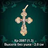 Крестик Кр-2087 восковка 
