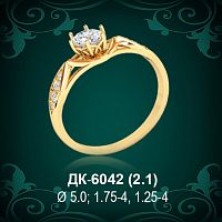 Кольцо "Одинарка с россыпью" ДК-6042 восковка