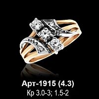 Кольцо Арт-1915 восковка