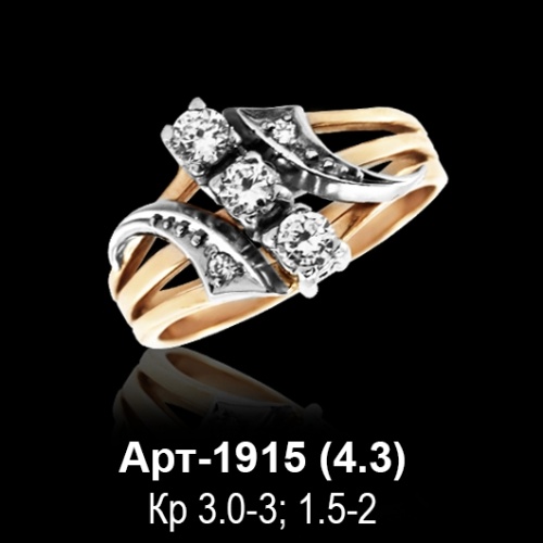Кольцо Арт-1915 восковка