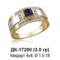 Кольцо ДК-17200 восковка