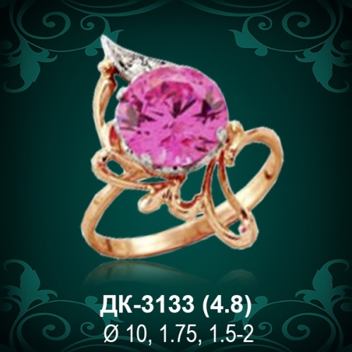 Кольцо ДК-3133 восковка Кольцо ДК-3133 восковка