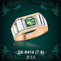 Мужской перстень ДК-9414 восковка