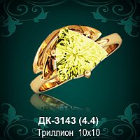 Кольцо "С Крупным камнем" ДК-3143 восковка