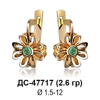 Серьги ДС-47717 восковка