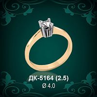 Кольцо "Одинарка" ДК-5164 восковка