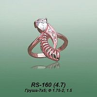 Carates RS-160 опока