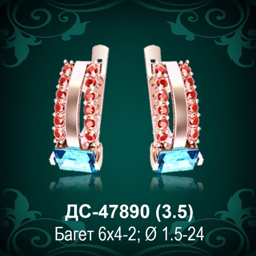 Серьги ДС-47890 восковка