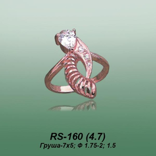 Carates RS-160 опока Carates RS-160 опока