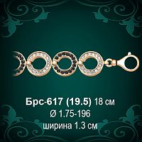 Браслет Женский Брс-617 восковка