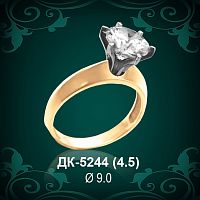 Кольцо "Одинарка" ДК-5244 восковка