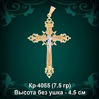 Крестик Кр-4055 восковка 