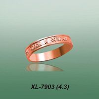 Кольцо "Спаси и сохрани"  XL-7903 опока