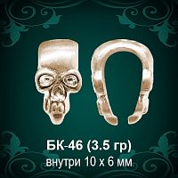 Бунтик БК-46 восковка