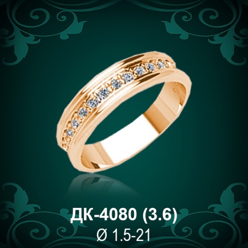Кольцо "Дорожка" ДК-4080 восковка Кольцо "Дорожка" ДК-4080 восковка