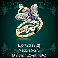 Кольцо "Бабочка" ДК-723 восковка
