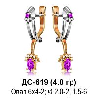 Серьги ДС-619 восковка