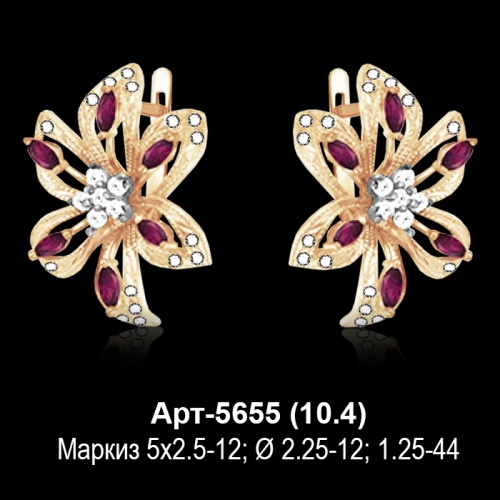 Серьги Арт-5655 восковка