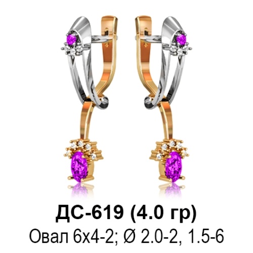 Серьги ДС-619 восковка Серьги ДС-619 восковка
