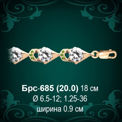 Браслет Женский Брс-685 восковка