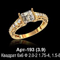 Кольцо Арт-193 восковка