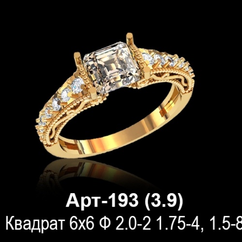 Кольцо Арт-193 восковка