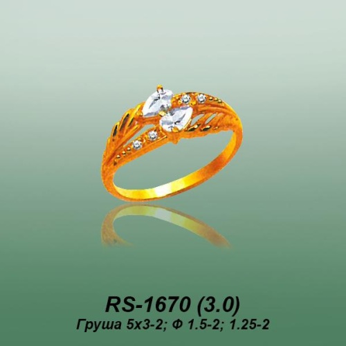 Carates RS-1670 опока Carates RS-1670 опока