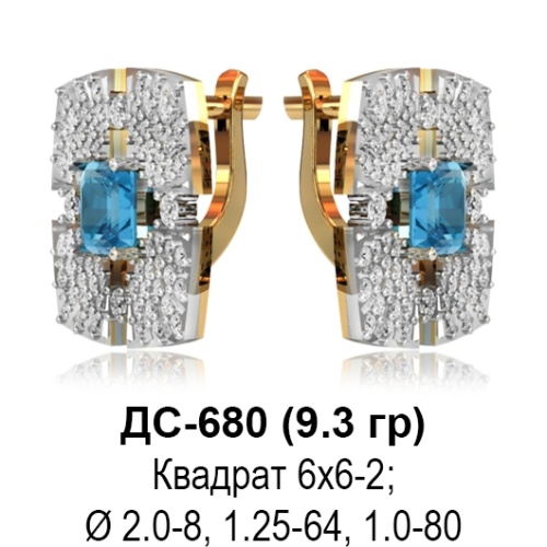 Серьги ДС-680 восковка Серьги ДС-680 восковка