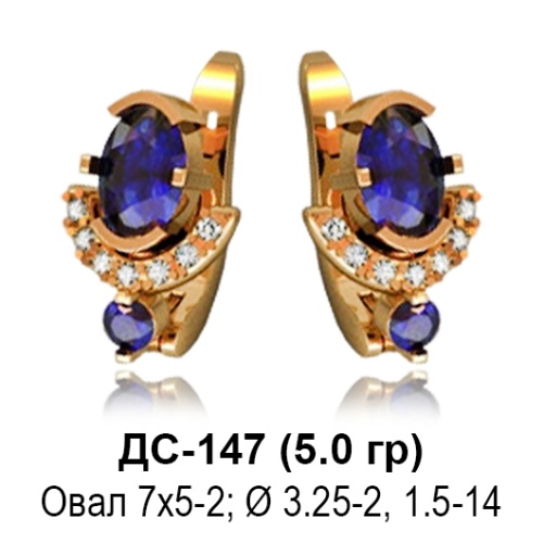 Серьги ДС-147 восковка
