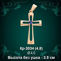 Крестик Кр-3034 восковка 
