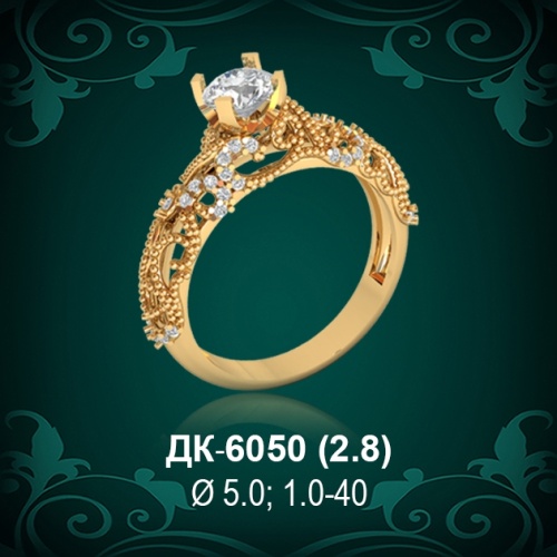 Кольцо "Одинарка с россыпью" ДК-6050 восковка Кольцо "Одинарка с россыпью" ДК-6050 восковка