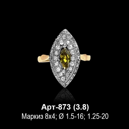 Кольцо Арт-873 восковка
