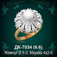 Кольцо "С Жемчугом" ДК-7034 восковка