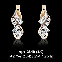 Серьги Арт-2346 восковка