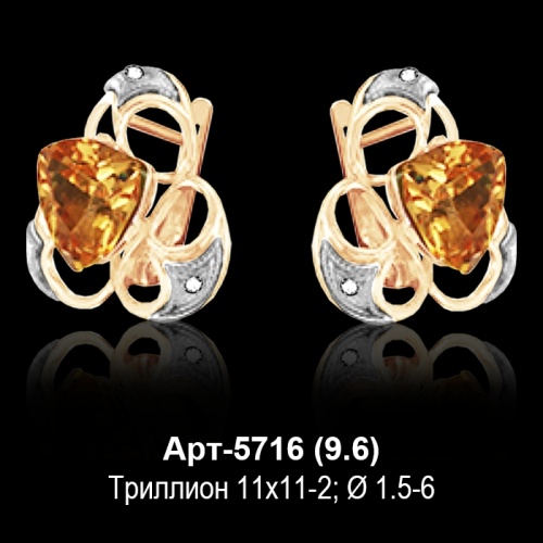 Серьги Арт-5716 восковка Серьги Арт-5716 восковка