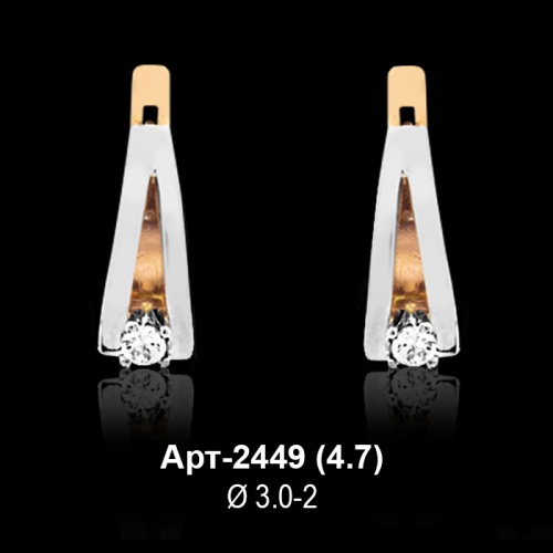 Серьги Арт-2449 восковка