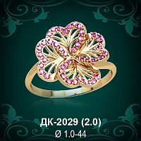 Кольцо "Сердце" ДК-2029 восковка
