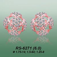 Carates RS-6271 опока