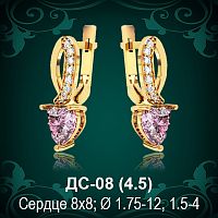 Серьги "Сердце" ДС-08 восковка