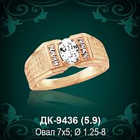 Мужской перстень ДК-9436 восковка