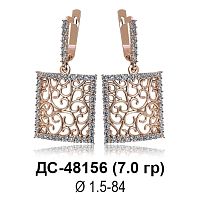 Серьги ДС-48156 восковка