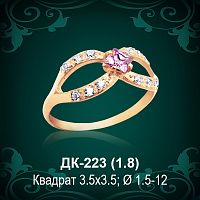 Кольцо "Бесконечность" ДК-223 восковка
