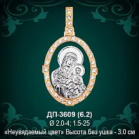 Подвеска "Неувядаемый цвет" ДП-3609 восковка