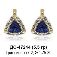 Серьги ДС-47244 восковка
