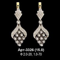 Серьги "Висячие" Арт-3326 восковка